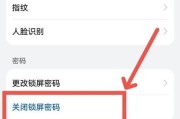 华为手机系统安装步骤？安装后如何进行配置？
