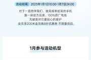 小米手机电池扩容的正确方法是什么？