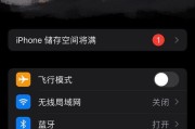 苹果手机录音功能开启指南（一键开启录音助你记录生活点滴）