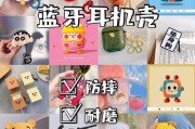 td66蓝牙耳机拆解方法是什么？拆卸时应注意什么？