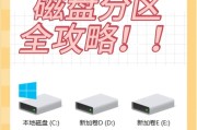 如何保护硬盘里的个人隐私（保护个人隐私的重要性与方法）