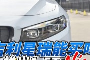 吉利星瑞数据线穿线方法是什么？穿错会怎样？