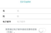 相机移动硬盘即拍即存如何设置？设置过程中可能会遇到哪些问题？