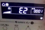 日立空调F02故障维修处理指南（了解F02故障及维修方法）