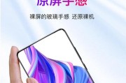 荣耀100手机护屏膜贴法是什么？如何正确贴合荣耀100手机护屏膜？