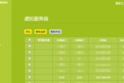 凝思防火墙设置步骤是什么？
