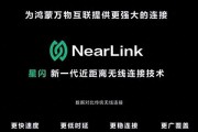 华为蓝牙网关添加设备步骤是什么？