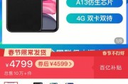 苹果手机怎么拍照片7m左右？苹果手机拍照设置方法是什么？