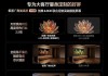 电视机图片调整为满屏的方法是什么？调整后效果如何？