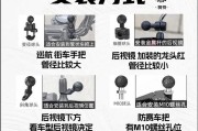 手机支架底部如何延长？操作方法是什么？