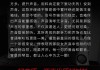 音响针插线如何正确安装？图解教程是什么？