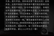 音响针插线如何正确安装？图解教程是什么？