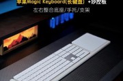 移动键盘托架怎么制作？需要哪些材料？