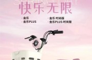 金箭电瓶车功率怎么计算？计算公式和步骤是什么？