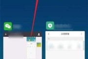 小米平板分屏功能如何开启？操作步骤是什么？