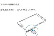 苹果笔记本右侧插卡槽的正确使用方法是什么？