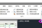 电脑桌软件如何暂停更新？操作方法是什么？