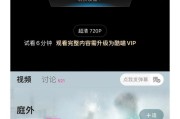 苹果手机酷喵投屏功能如何使用？