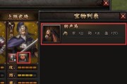 铁骑冲锋手机版是什么？游戏名称和特点是什么？