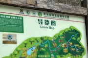 傣族园电瓶车游玩路线是怎样的？如何预订电瓶车票？