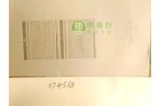 解决打印机喷头空白问题的有效方法（如何解决打印机喷头无法喷墨的问题）