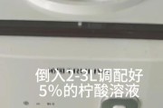 饮水机的洗涤方法（保持健康）