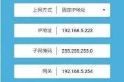 如何调试WiFi路由器（从问题诊断到解决方案）