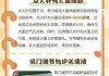 燃气灶接触不良的维修方法（解决燃气灶接触不良问题的实用技巧）