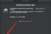 奇安信防火墙查询mac地址的方法是什么？有何用途？