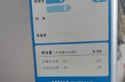 奥马尔冰箱不制冷的原因及解决方法（探究奥马尔冰箱制冷故障的根本原因）