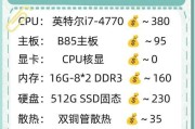 电脑启动器单击配置的设置方法是什么？