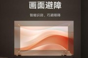 小米投影仪幕布的安装方法是什么？安装过程中应注意什么？
