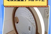 电饭煲内锅卡住怎么办？（解决电饭煲内锅卡住的实用方法）