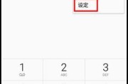 三星手机怎么当充电器使用？操作方法是什么？