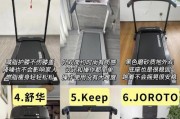 利用家用旧跑步机进行环保处理（创意再利用）