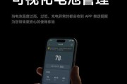 九号新电池续航下降的原因是什么？