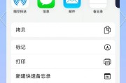 iPhone与Win10互传文件方法详解（快速实现数据传输）