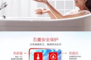 格兰仕热水器指示灯不亮不加热故障解决方法（格兰仕热水器故障排除指南）
