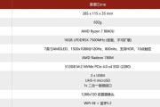 游戏机不同版本的兼容性如何？