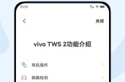 蓝牙耳机话筒手机直播怎么用？如何使用蓝牙耳机话筒进行手机直播？