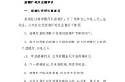 智纤锂充电器怎么用？使用方法和注意事项是什么？