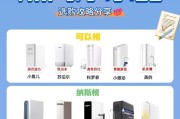 浙江净水器价格便宜的原因（探究浙江净水器价格低廉的原因，揭秘浙江净水器市场的竞争优势）
