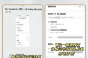 怎么隐藏东西手机软件？隐藏功能如何使用？