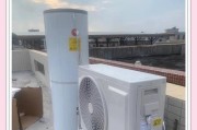 空气能热水器（揭秘空气能热水器的节能原理及效果）