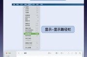 苹果笔记本电脑怎么改密码？步骤是什么？