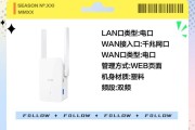 wifi信号中继放大器信号不稳定原因何在？