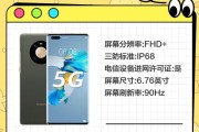 手机红外线功能怎么用？常见问题有哪些解决方法？