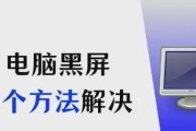 电脑黑屏怎么装系统