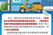 电瓶车充电过压怎么办？过压充电有什么危害？