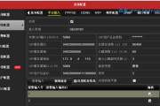 威视安防监控怎么激活使用？激活流程是怎样的？